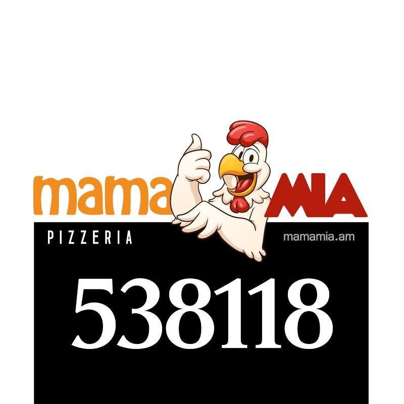 Mama Mia- Live with us