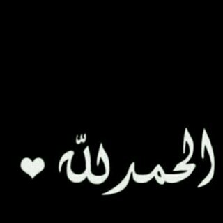 نصراوي موت ..طالب ف الكلية الجامعية بالقنفذة `تربية بدنية ` pin:2B2F60F4