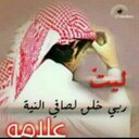 ابوصقر (@0563464663) Twitter