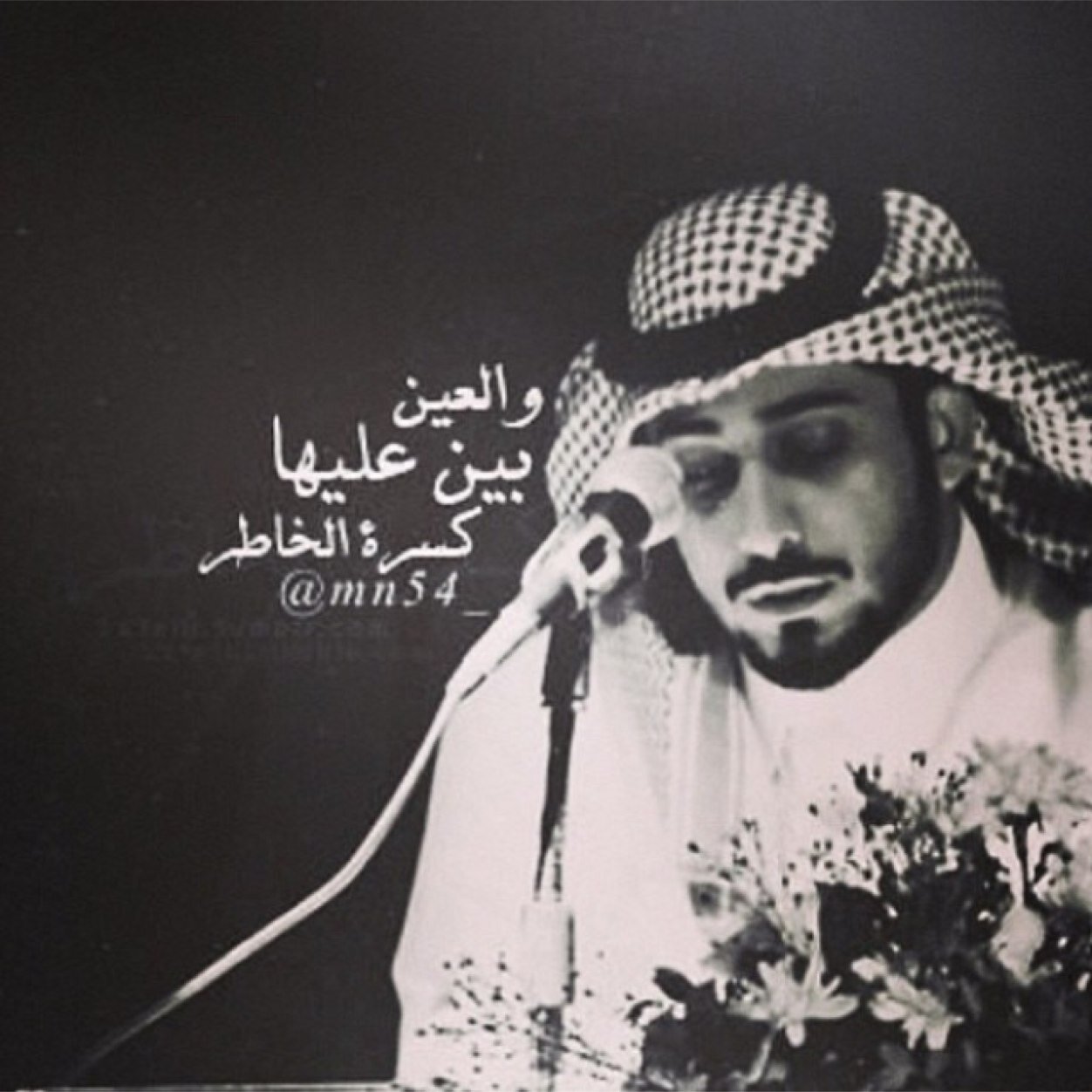 انسان راقي ، احب الخواطر ، عندي عزة نفس ، من مواليد ١٩٩٠ ، طالب في الصف الثالث متوسط ،، تابعني اتابعك # salman alsaidna BB/7485F9F5