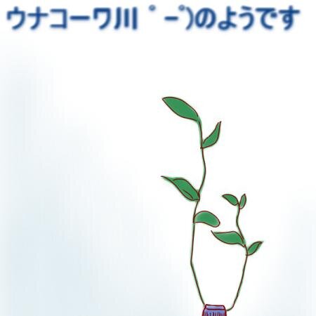 ブーン系やモンハンやFEが好き
最近書いてるのは月が死んだようですというもの