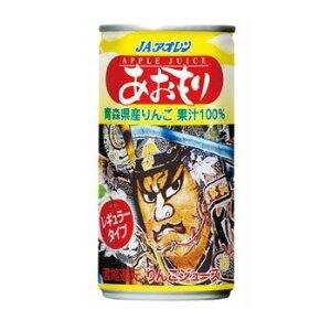 まもなく社会復帰おじさん。エセ津軽弁のエセふるまちっこ。