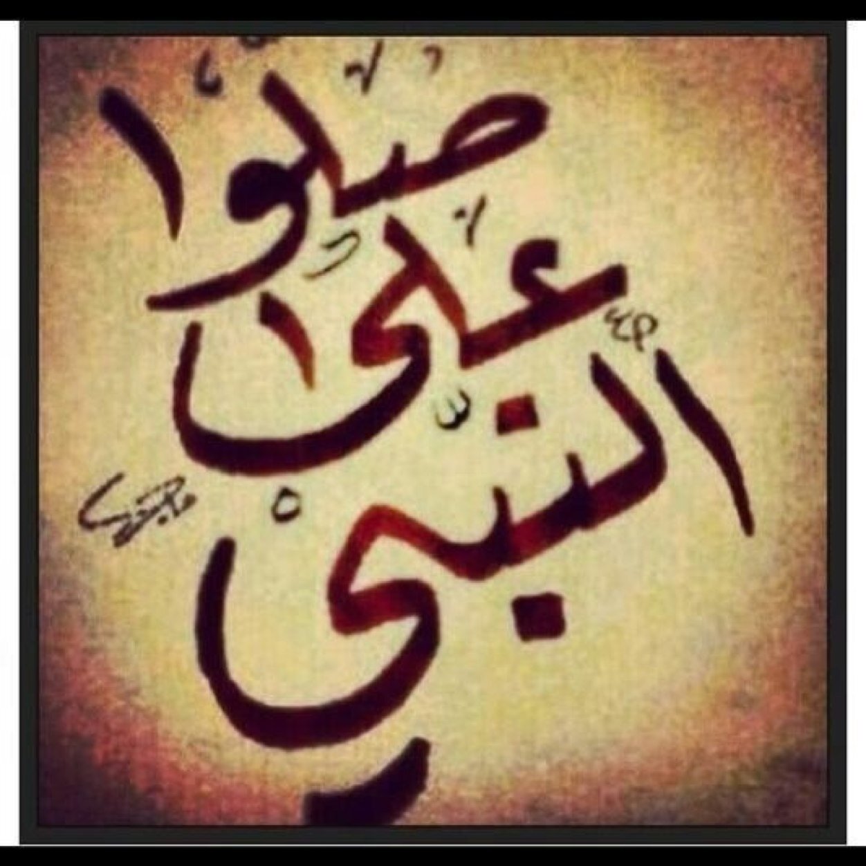 .سبحان الله وبحمده / سبحان الله العظيم