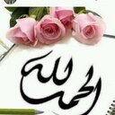 ...استغفرالله... (@01616e94eb144ce) Twitter