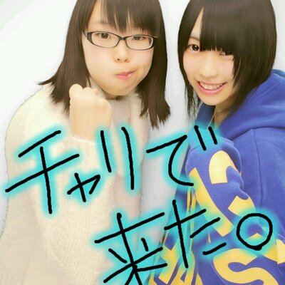 ももここ Sur Twitter Kurumixp Momokoko0123 Kurumixp てへぺろ W 4月入ったらすぐな てへぺろ 晒し上げぇ Http T Co Rrzyvngyxf いやん 幸楽苑