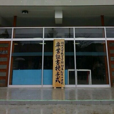 附中あるある Fuzokumatsumoto Twitter 附中あるある Fuzokumatsumoto Twitter