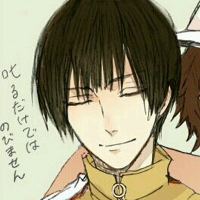 柳蓮二 高校生 Sanboyng のツイプロ 柳蓮二 高校生 Sanboyng のツイプロ