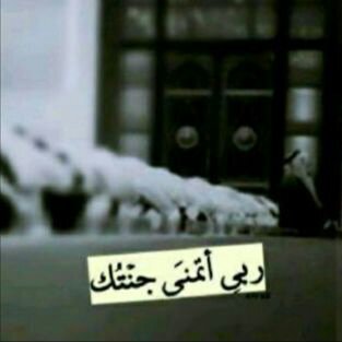 آسعٍدِنيَ يَآلُلُہ فَيَ آلُدِنيَآ ۆفَيَ آلُآخـرٍہ ♡