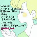 歌詞bot..♩ (@0601_hrk) Twitter