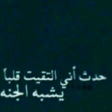 ‏‏‏‏‏‏‏‏سعادتي؟احرف تشكلت باسمك لا اكثرGhadeeri♥