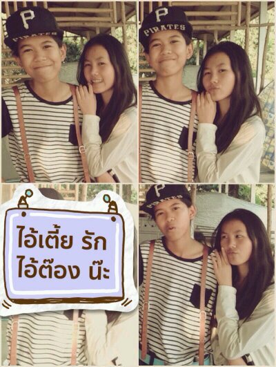ทักได้นะ ค๊าบ ไม่ยิ่ง ยังก็ฝากเนื้อฝากตัวด้วยนะค๊าบ หนุ่มๆสาวๆ