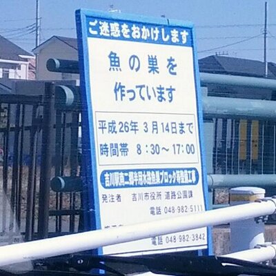 おんち