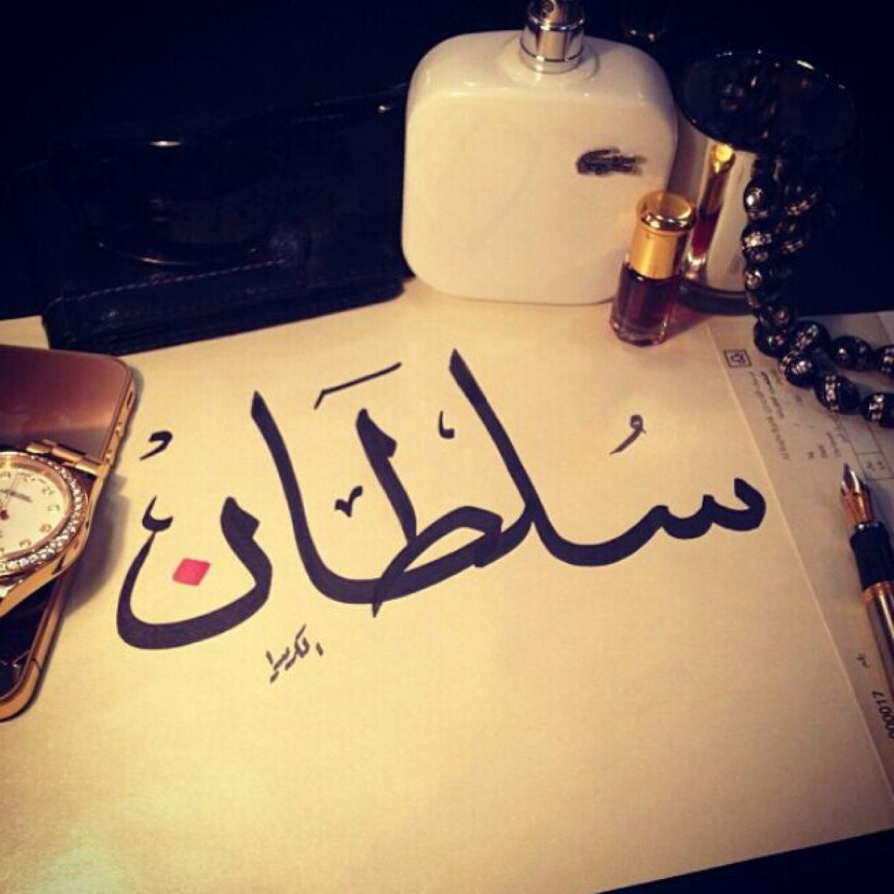 اللهم اكفني ما اهمني ومالم اهتم به