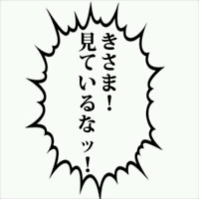 横浜市民から転勤で仙台市民に。。
R6のレーサーとポンコツSRX600乗ってます。ときどきテニス