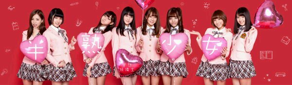 love japan  manga shujo  . wota . love all jpop girl band  . no kpop