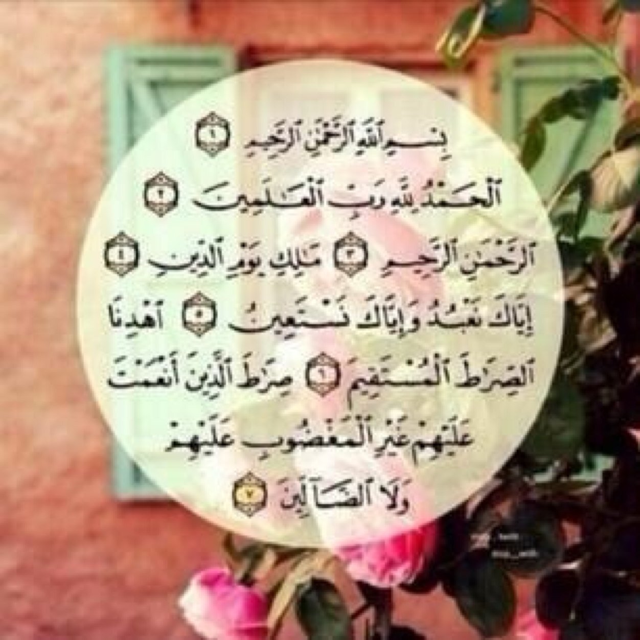لعله شفيع لي ولمن احببت.