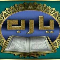 ابو ياسيين (@manaa8535) 's Twitter Profile