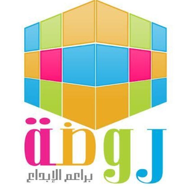 حساب متخصص لاستعراض ابرز انجازات وانشطة روضة براعم الابداع التابعة لجمعية تحفيظ القرآن بساجر نسأل الله التوفيق
