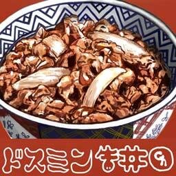 ドスミンさんのプロフィール画像
