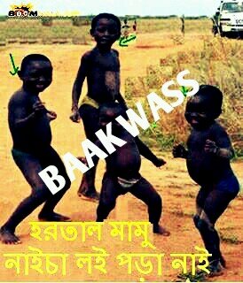 Official Twitter Accunt Of Baakwas .com Like Us On Facebook- https://t.co/WM3CeoDtAO