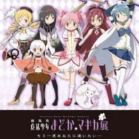 まどマギ　暁美ほむら　万年カレンダー まどか☆マギカ展もう一度あなたに逢いたい 71cgtkix4EL._UF894,1000_QL80_.jpg
