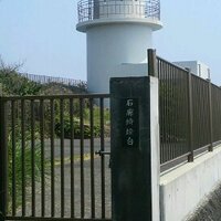 鬼教師 (@reiwayamamoto) 's Twitter Profile
