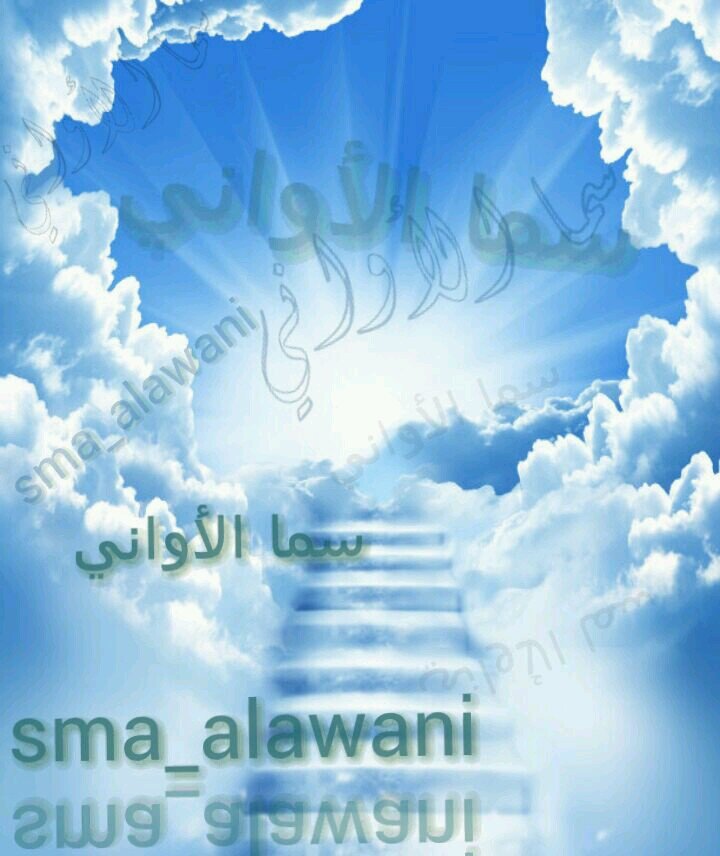 ‏‏‏متجر سماء الأواني للأدوات المنزلية ‏‏‏♡        طرق التواصل: 
whatsapp : 966538366497
kik : sma_alawani
  Instagram : sma_alawani