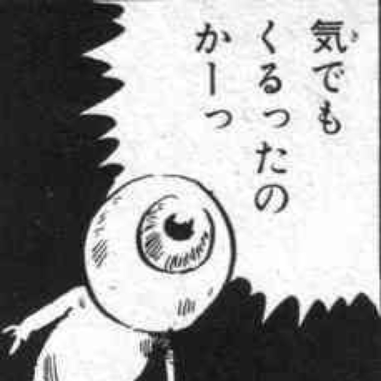 ダンスして、音楽聞いて、アニメ見ることが好きです。パブリックエネミーというチームでもいもいしてます。最近は単純にトレーニング楽しいアウトドアおじさんになりつつ