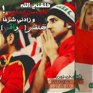 عاشق التحدي