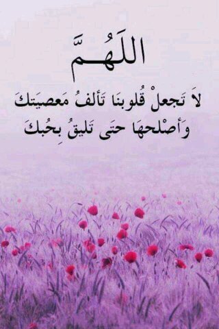 هـذا حساب صدقه لاخوي المتوفي رحمة الله عليه وجعله من اهل الجنه..دعواتكم له