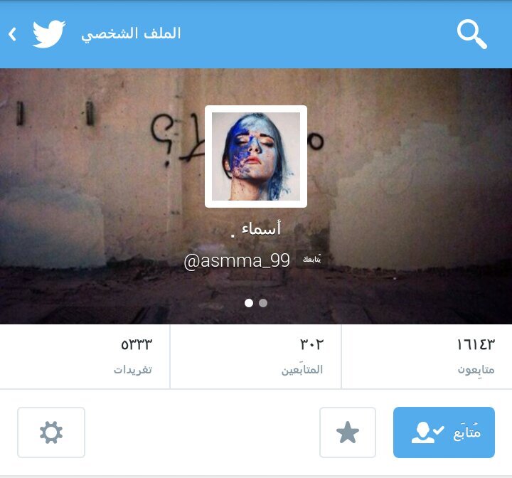 اللهم اجعله في موازين حسناتها @asmma_99