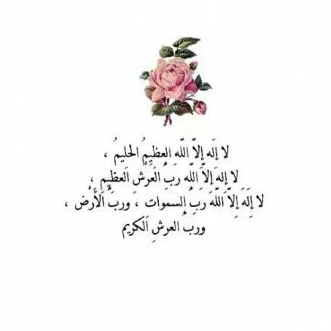 ولأننا نحب صديقتنا شهد سوينا هذا الحساب صدقه لِ والدها محمد الغامدي الله يرحمه ويغفر له ..