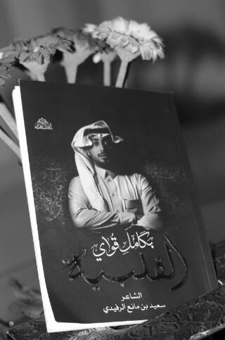 2iyAyat's profile picture. 