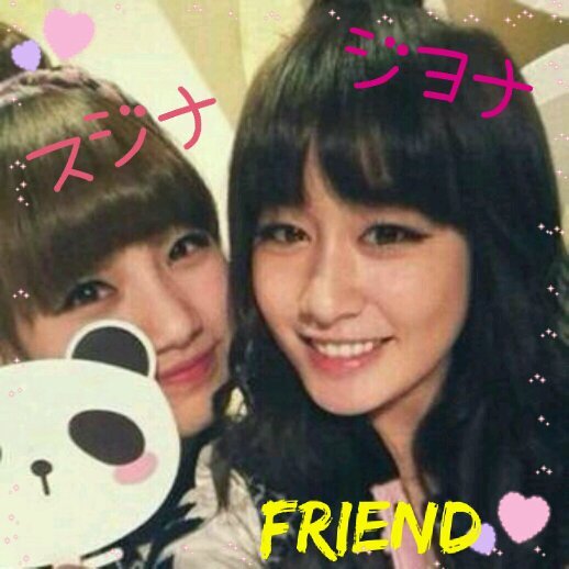 MissAのマンネsuzybotいむにだ♡
follow⇨@じゅせよ♪byebye⇨blockㅠㅠ
※本人様ではありません。
START⇨2014/3/19