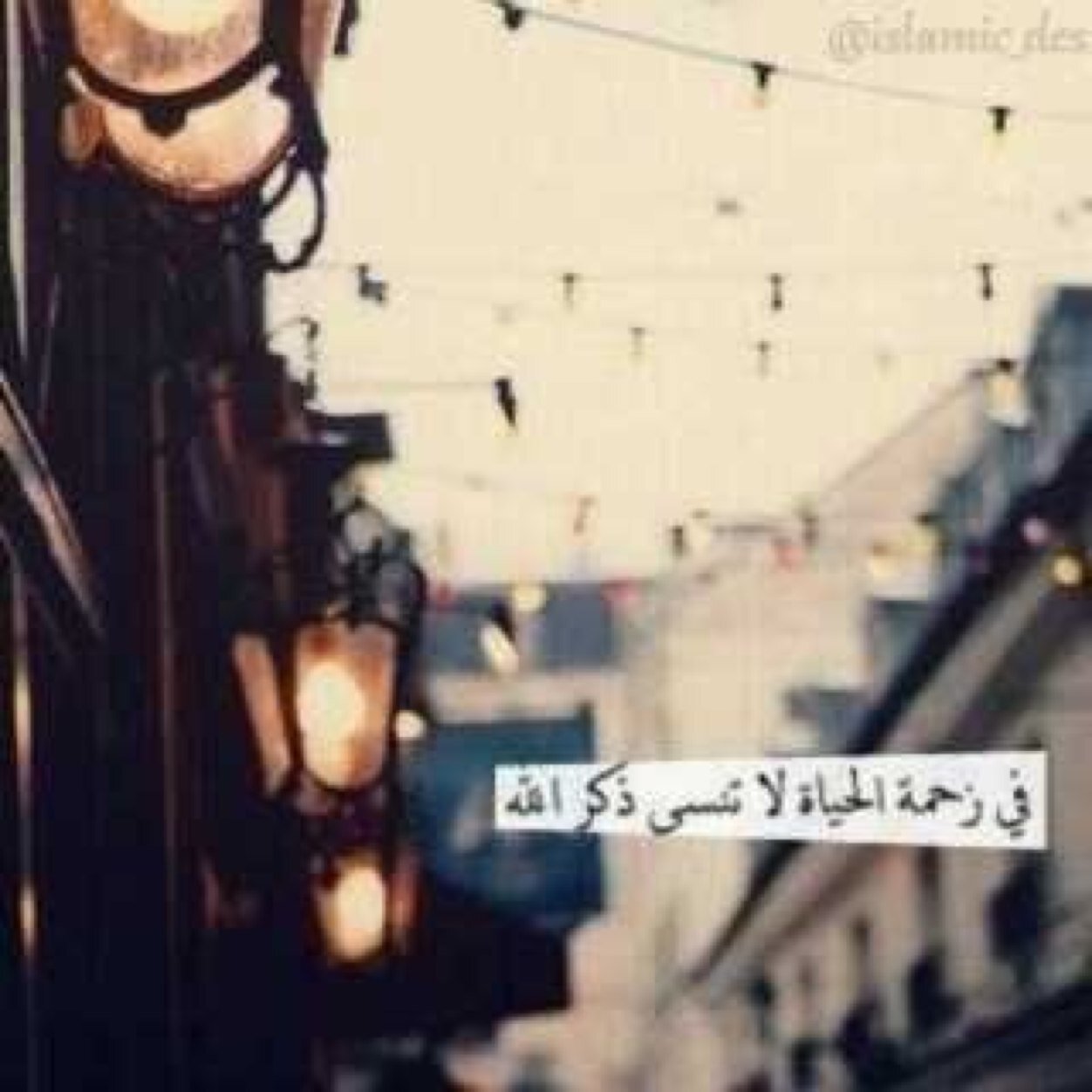 كمية الراحة في 
