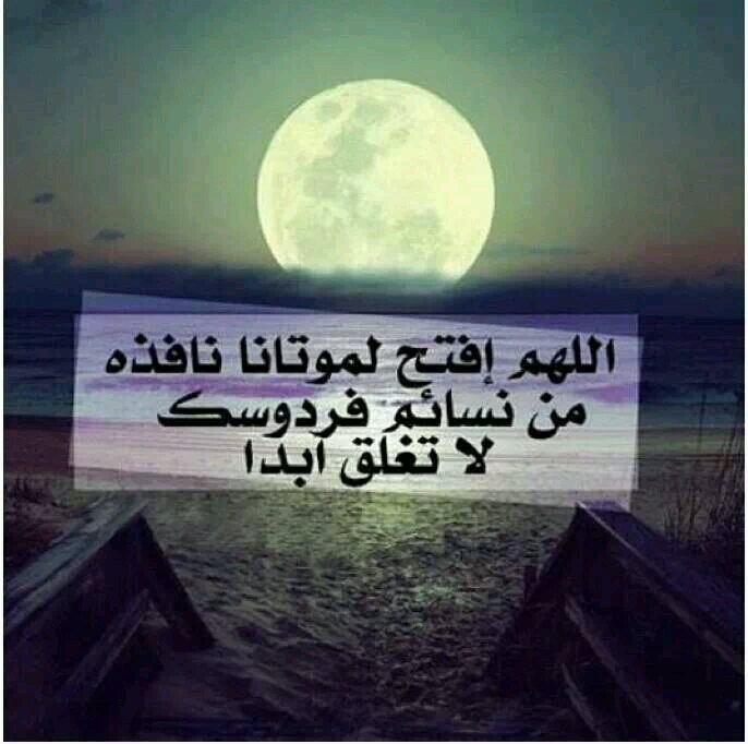 ‏‏‏حساب صدقة عن المرحوم بإذن الله معاذ أبو هيلة وجميع أموات المسلمين رحمهم الله وأدخلهم فسيح جناته...