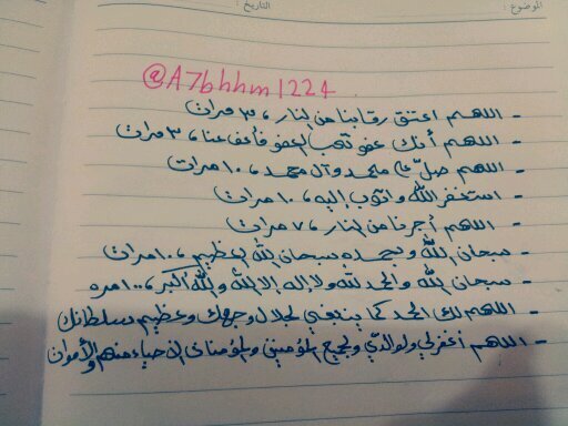 ‏‏‏‏‏‏‏‏‏‏‏‏‏صدقة_جارية_إن_شاء_الله_لـ فواز نهار الطواله_وجزاع قطيم الطواله ولجميع موتى المسلمين ~ ي عسسى الجنة مثواكم ويسقيكم ربي من أطيب نهر $♡