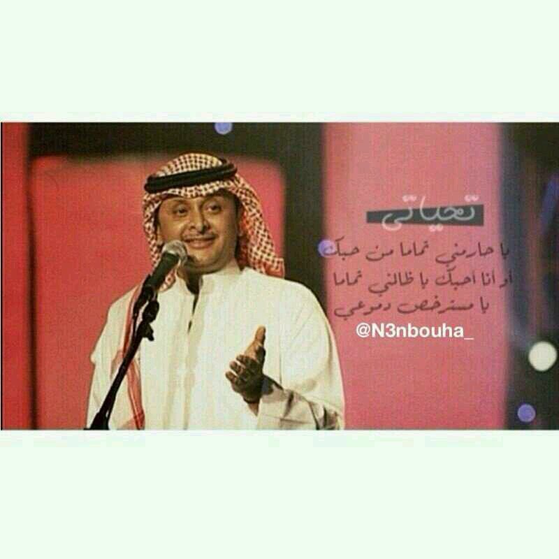‏لعيونها و بعيونها و في عيونها يحلا القصيد♥