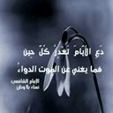 Bsher Bsher (@01033033334a496) Twitter