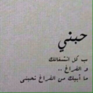 السعدآء حقآ؛هم أشخاص عرفوا أن الحزن لايفيدهم شيئآ فإبتسموا....♥
