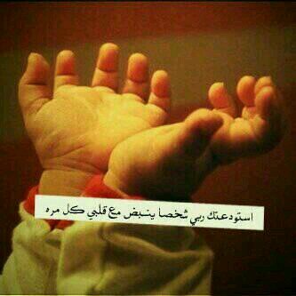 ‏يومًا ما ، سأكون كما أحلم أن أكون♡♡