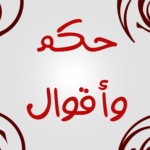7km_a8wal_1's profile picture. الحياة ليست مشكلة نحاول حلها بل هي حقيقة يجب علينا اختبارها.#حكم وبعض المعلومات 3