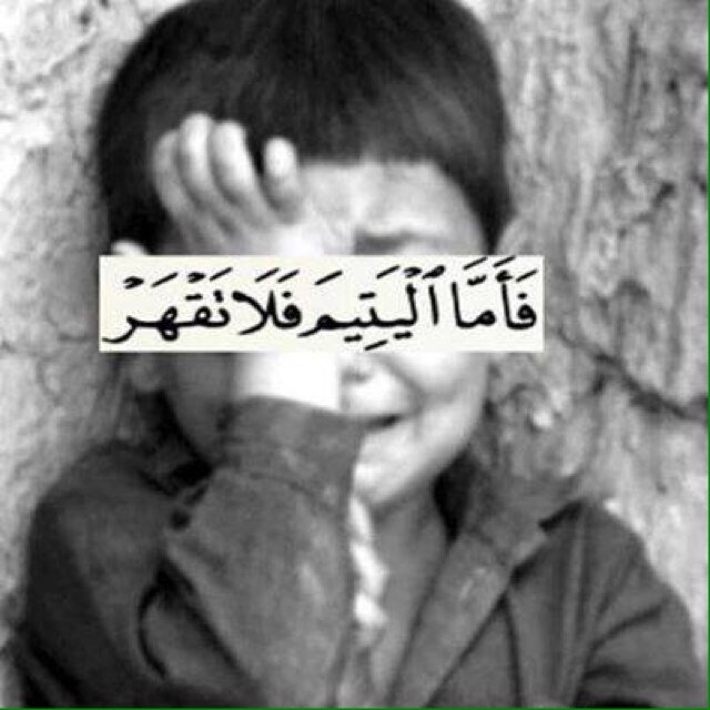 ذآتَ يَومْ غَفّيتُ علىٰ آمل شَفآئِگ، وَفيِ يَومٍ مِنّ الأَيام إِستَيْقطتُ علىٰ فآجعةة وَفآتِگ ❤️ رَحمَگ الله يـآمَنْ أَوجَعْنِي رَحيّلگ. 
   #أَمـي