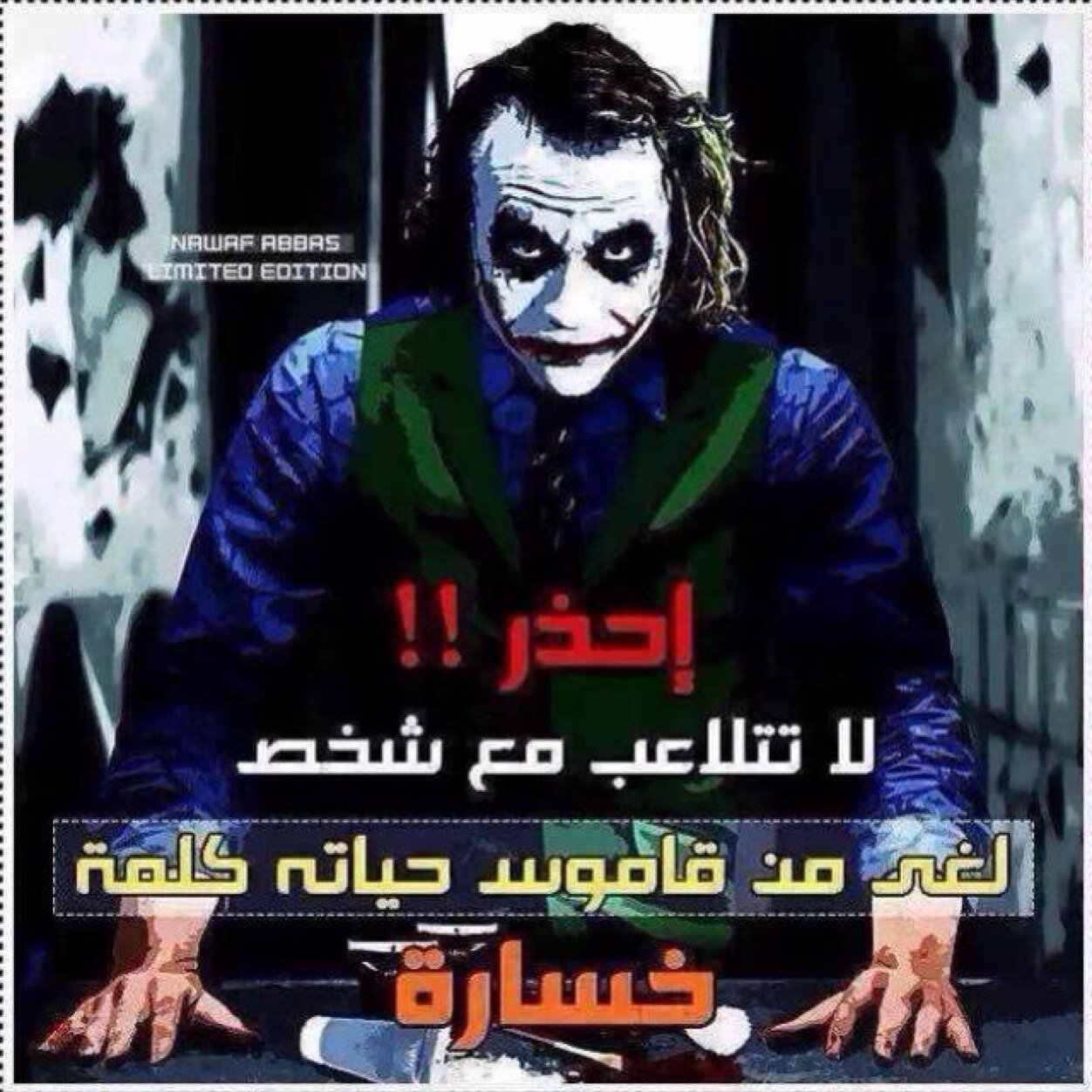 aboalmjde's profile picture. 