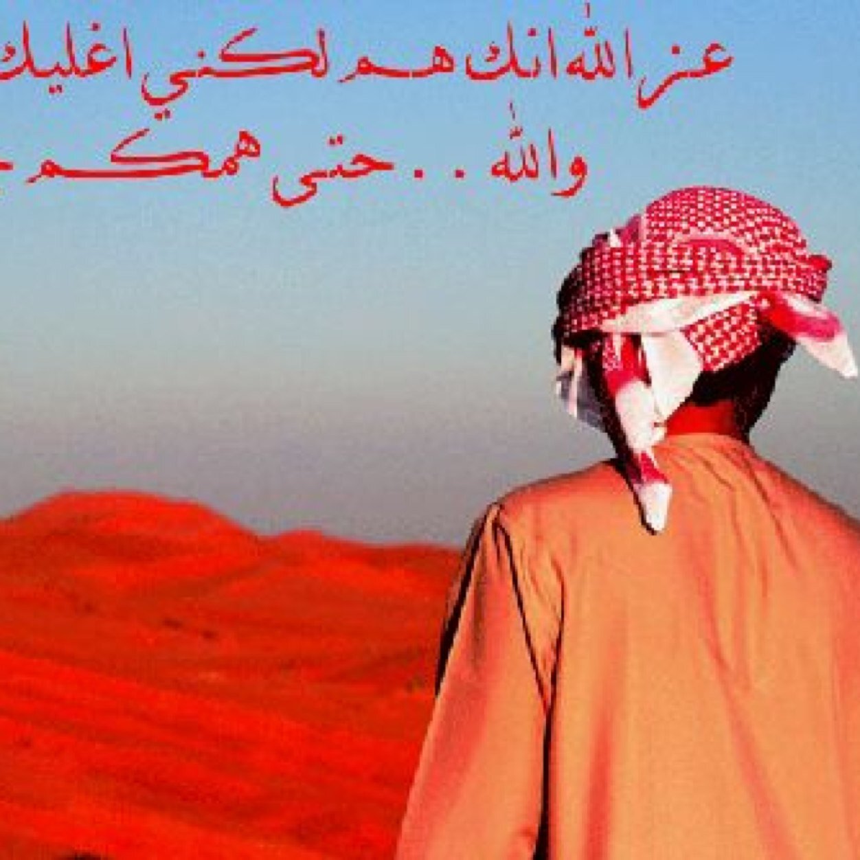 أي شخص في الحياه ليس له قيمه إذا ماكان له هدف