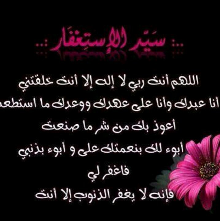 ‏‏‏اللهم يافارج الهم وكاشف الغم فرج همومنا ويسر امورنا وارحم ضعفنا وقلة حيلتنا وارزقنا من حيث نحتسب