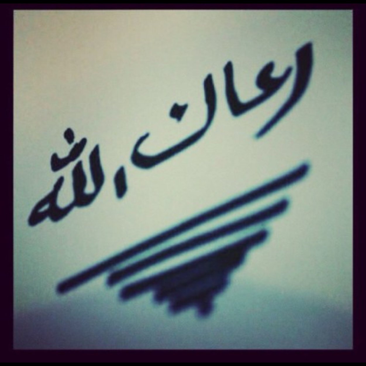 q_8_kuwait's profile picture. ✨سبحان الله وبحمده سبحان الله العظيم✨ اذا مررت من هنا فذكرني بدعوه