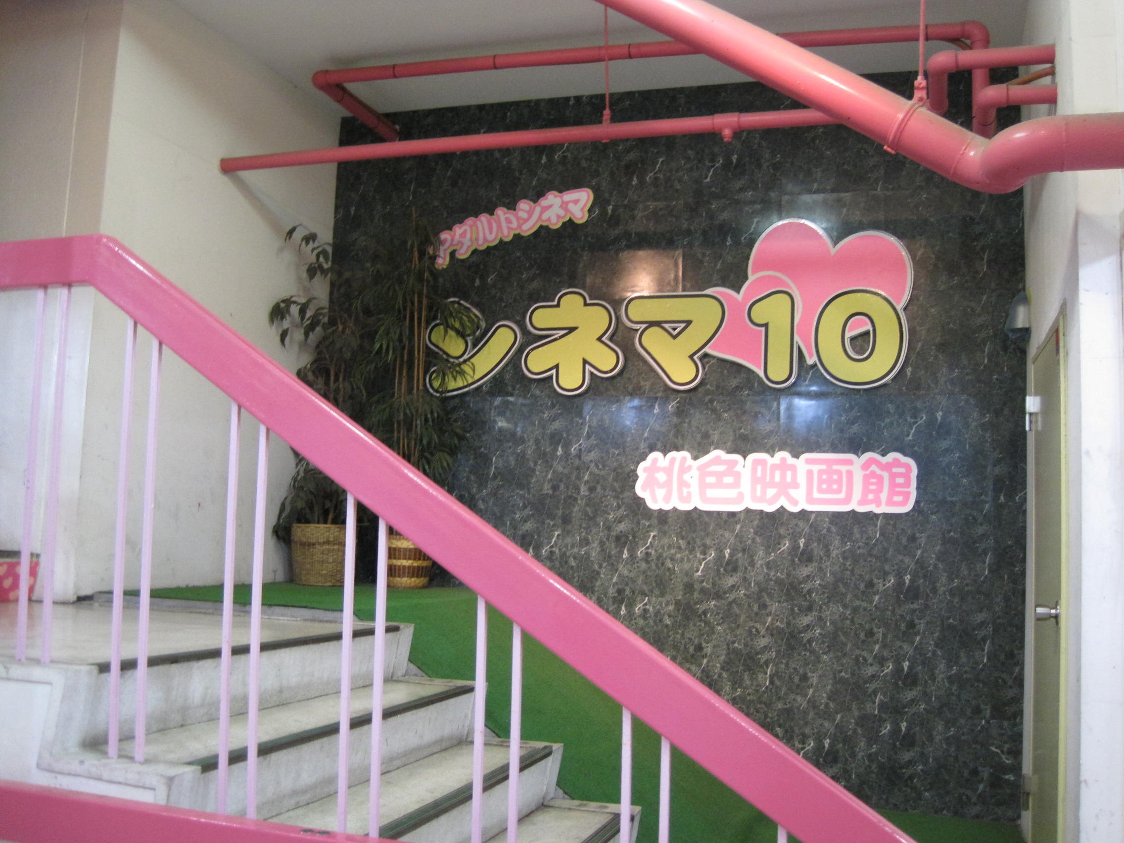 沼津シネマ10 Numazucinema10 Twitter 沼津シネマ10 Numazucinema10 Twitter