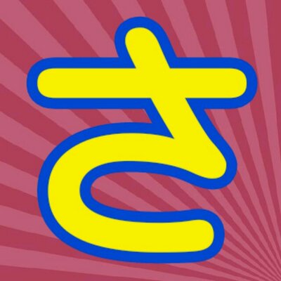 さささっ