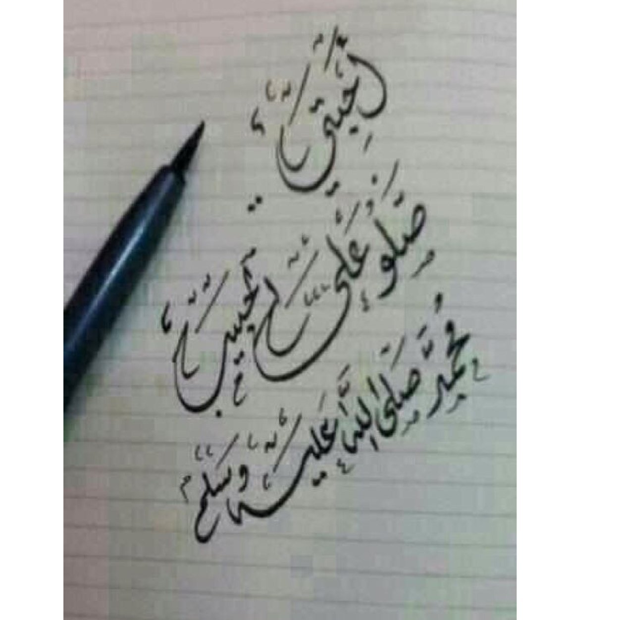 نصيحتي لكم {جرب طعم السجود في مكان لا يراك فيه الا الله وتذلل لخالقك وأكثر من الدعاء فيه فيا لله كم رفعت فيه من دعوات ،ويا لله كم فرجت بسببه من كربات.}